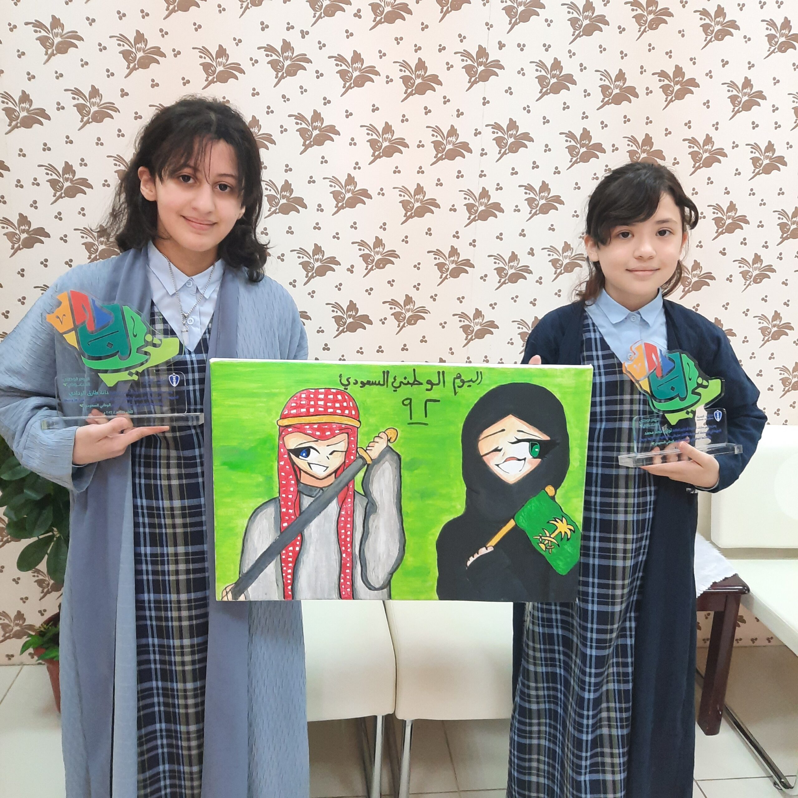 Spotlight on… a school in Saudi Arabia
